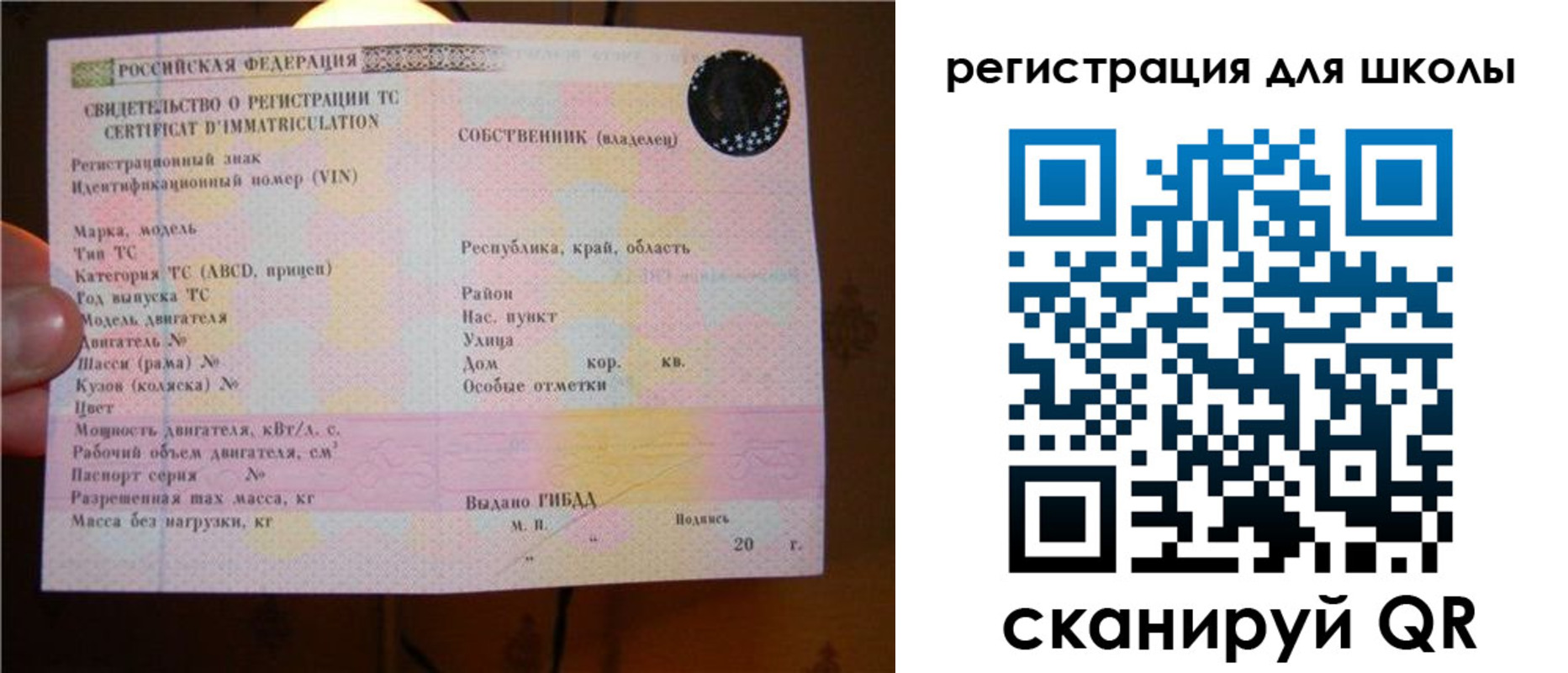 найти адрес прописки в Балахне