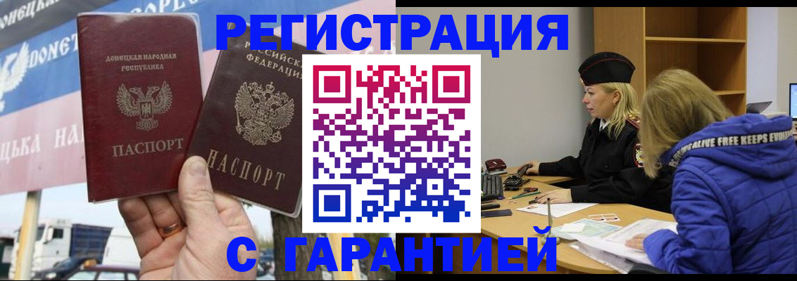 пропишу в квартире в Балахне