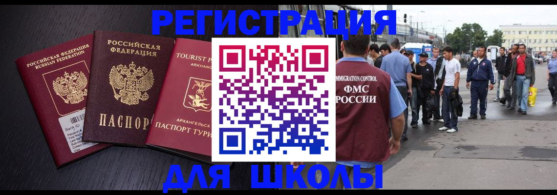 пропишу в квартире в Балахне